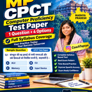 CPCT Notes E-books