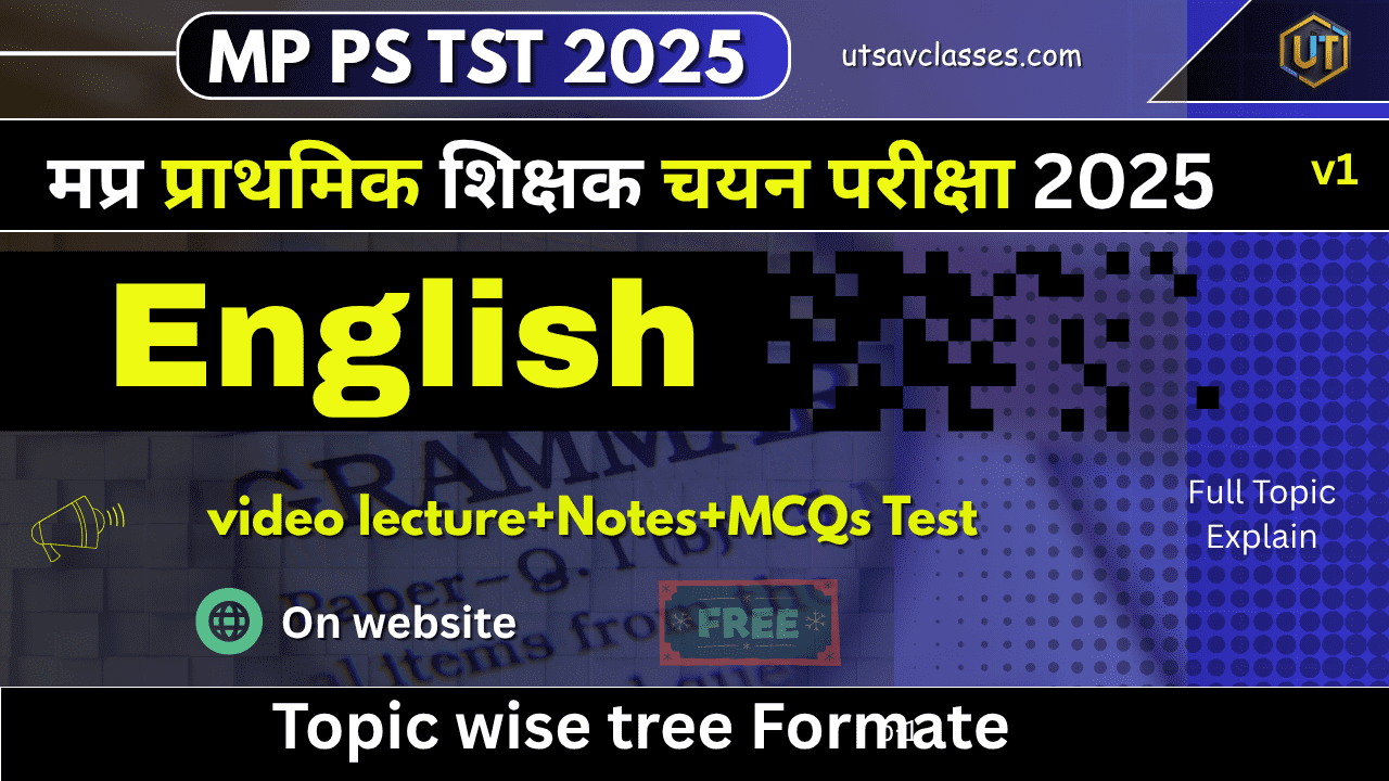 MP PSTST 2025 Subjest Wise- Video Lecture-E-books-Test MCQs